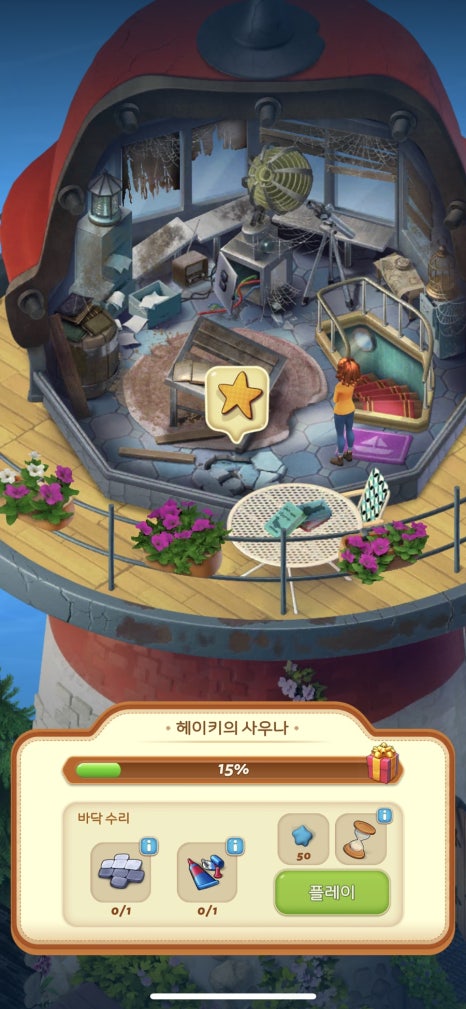 헤이키 이미지