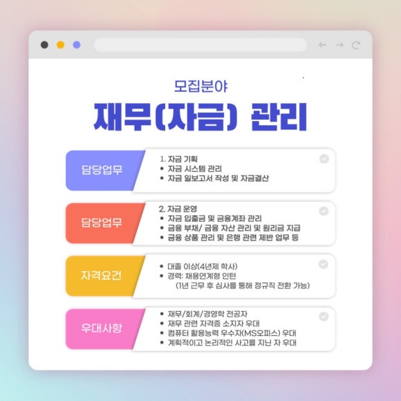 (주)로카 이미지