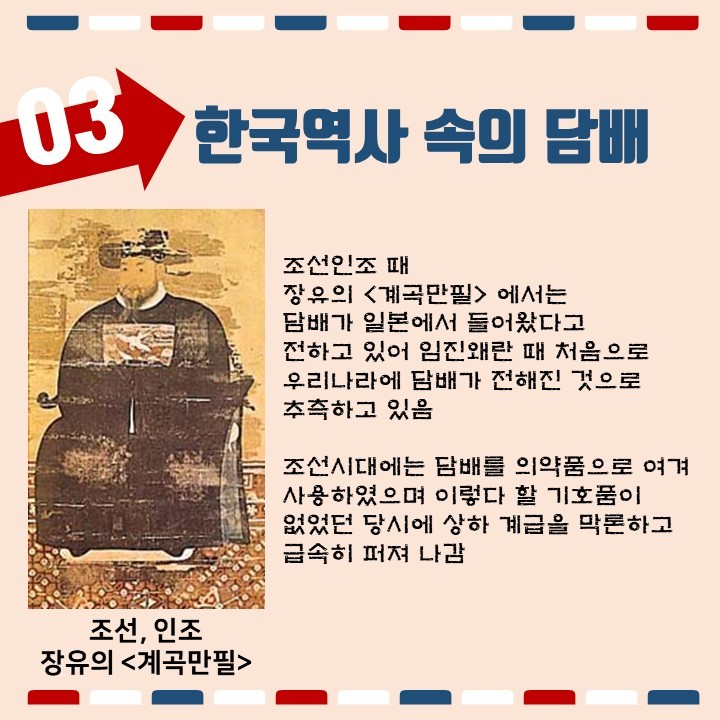 명품수제담배 이미지