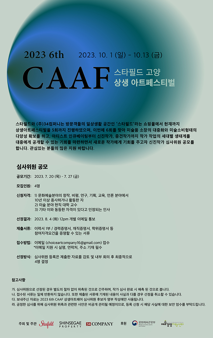 주식회사 상생컴퍼니 이미지