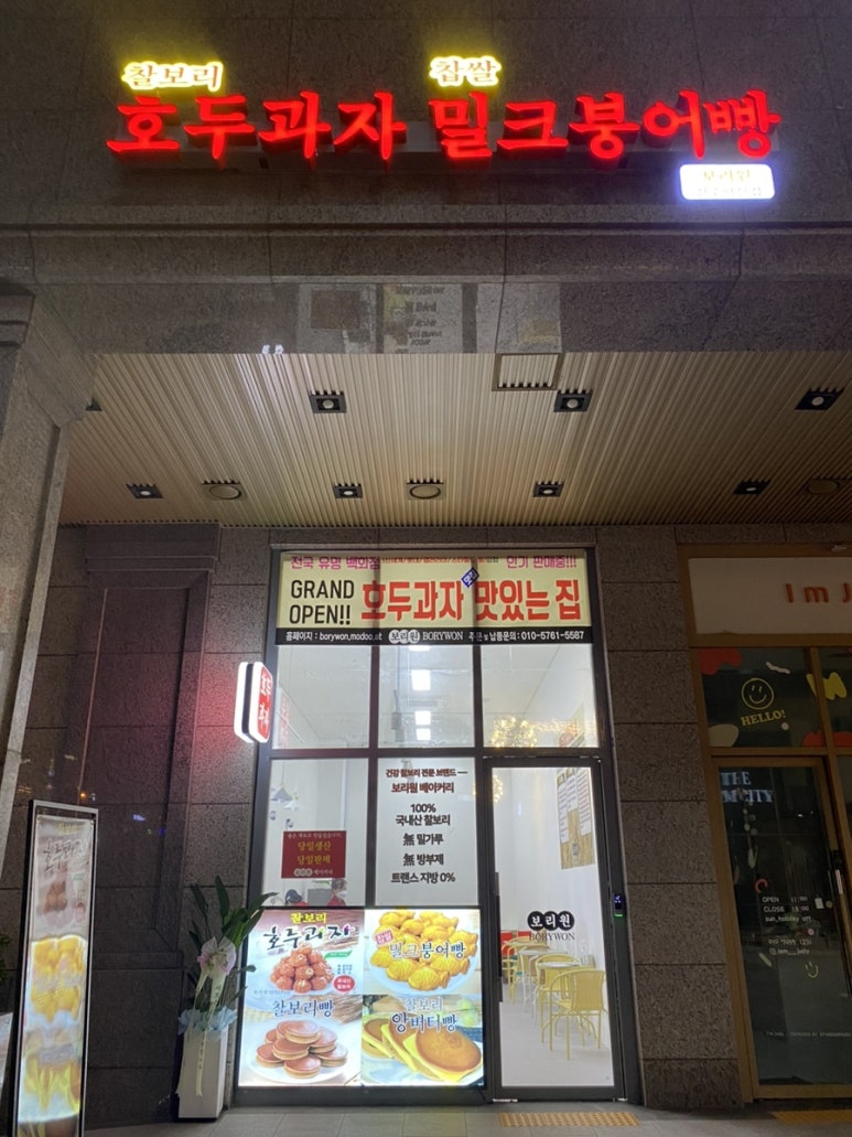 디저트39전주혁신도시점 이미지