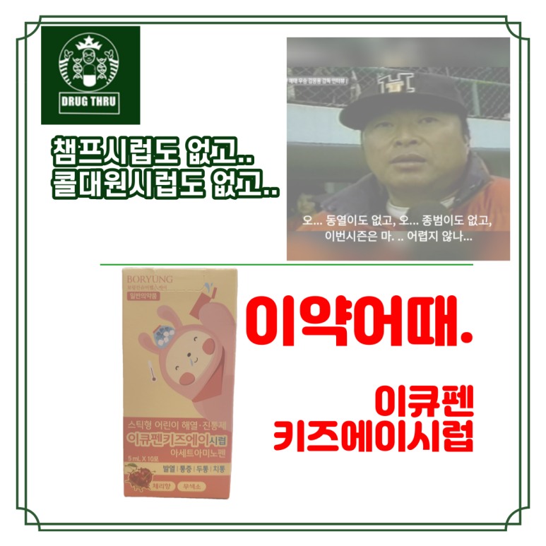 조안솔루션 이미지