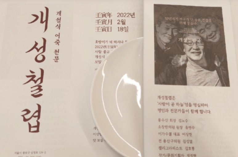 소창한의원 이미지