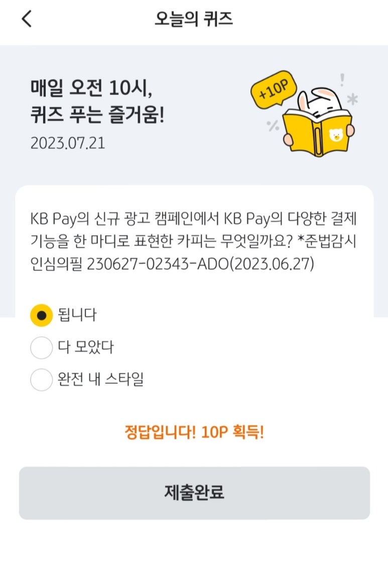 카피메이트 이미지