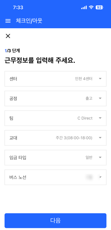 인천알바 이미지