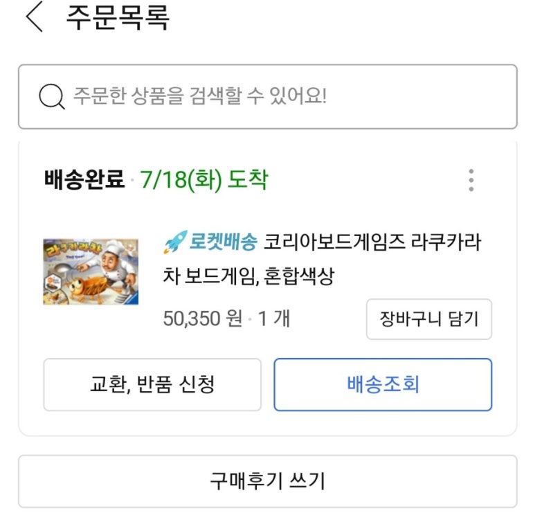 서프라이즈보드카페 이미지