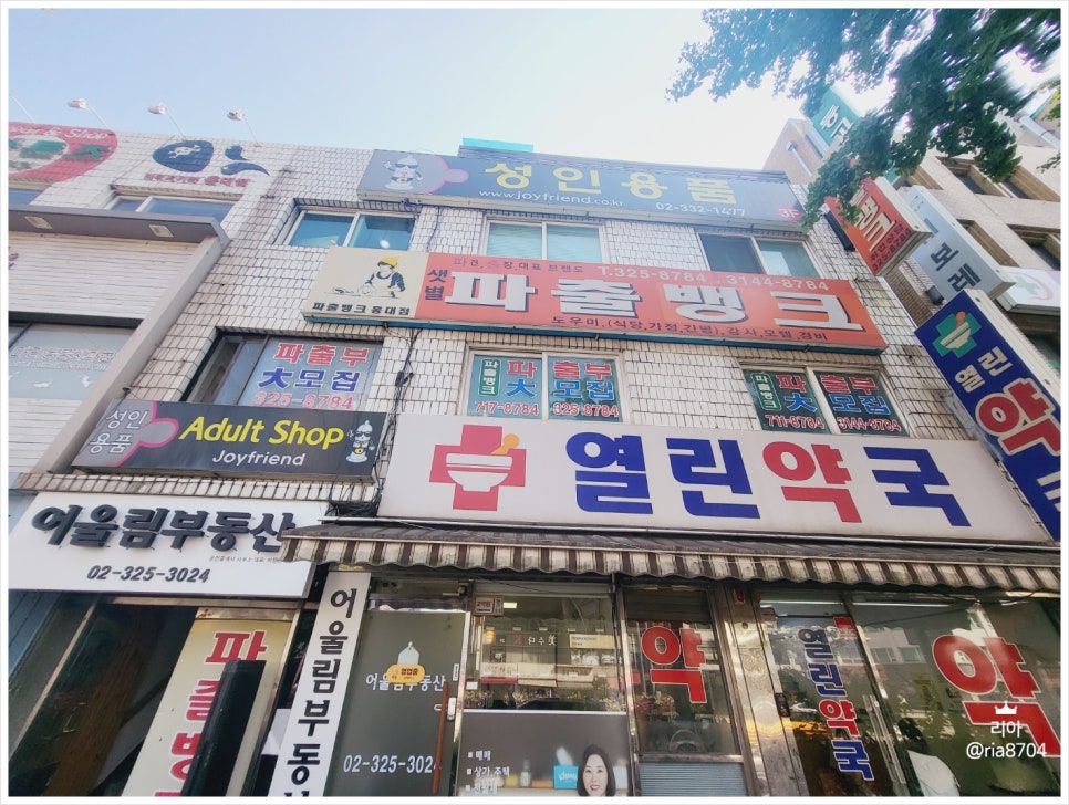샛별파출뱅크 이미지