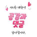 GS25 뉴잠실희망점 이미지