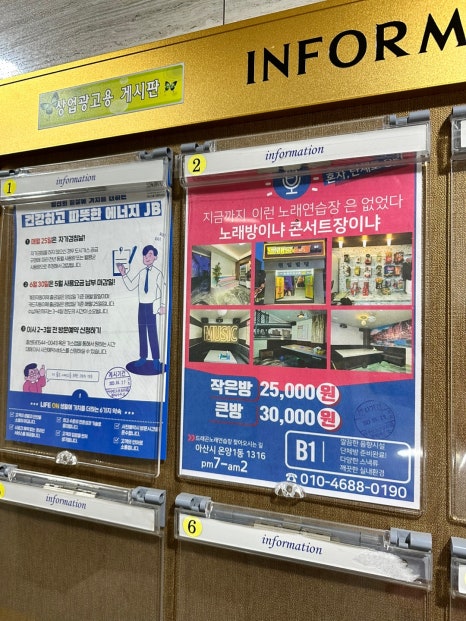 베이스노래연습장 이미지