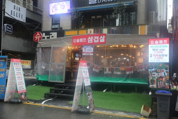 요술램프삼겹살 이미지