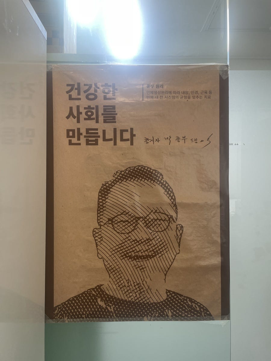 종부테라피 이미지