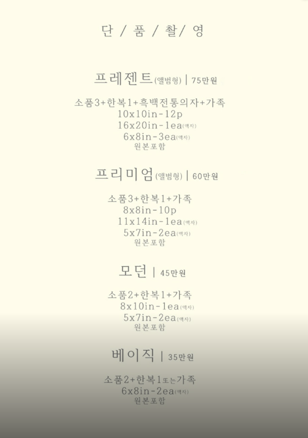 스튜디오이유 이미지