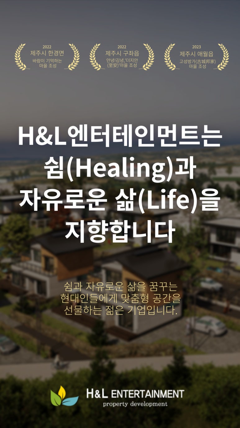에이치앤엘 이미지