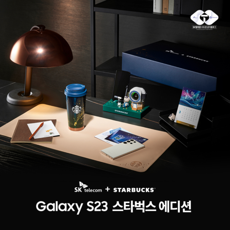 은하수텔레콤 이미지