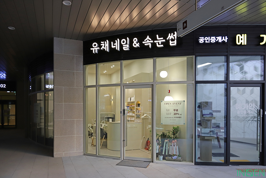 유채네일 이미지