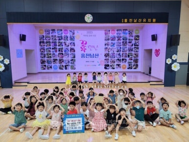 홍천남산유치원 이미지