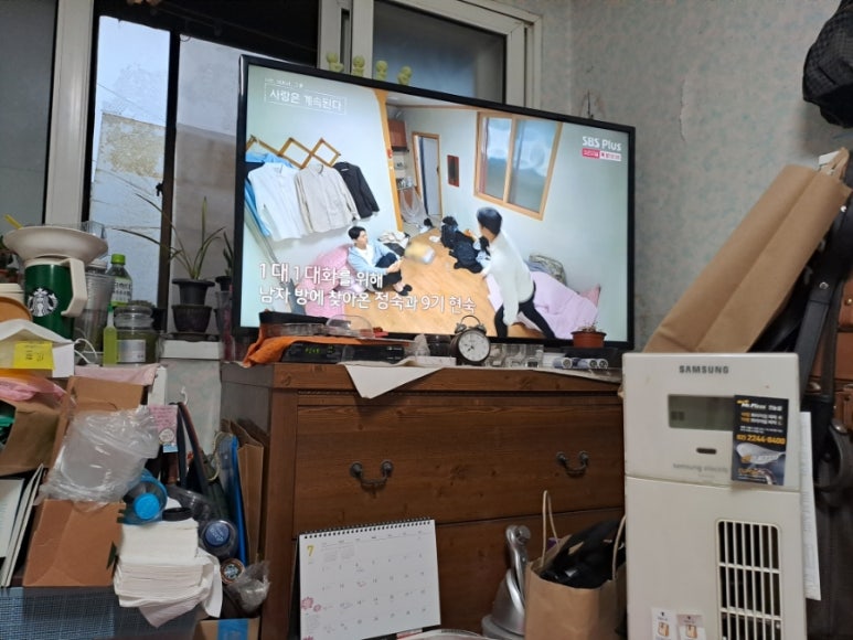 사계원 이미지