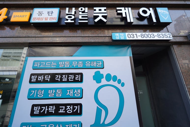 나인샵 이미지