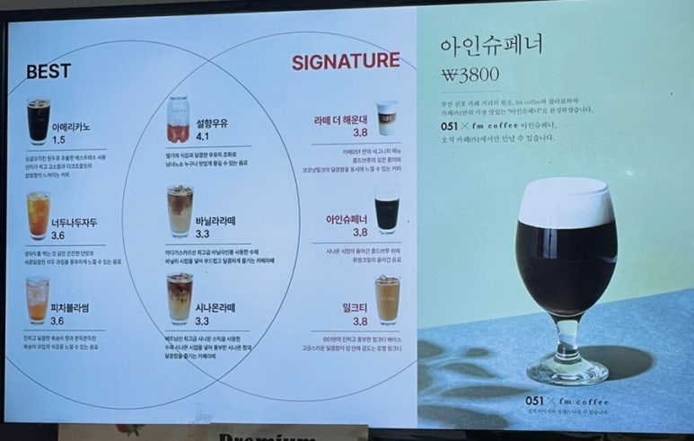 카페051 서울미아역점 이미지
