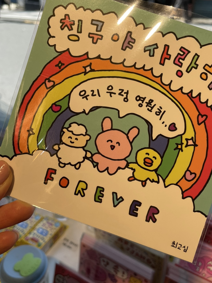 민영F&D 이미지