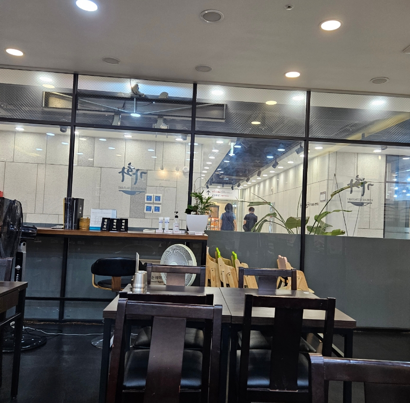 가화식당 이미지