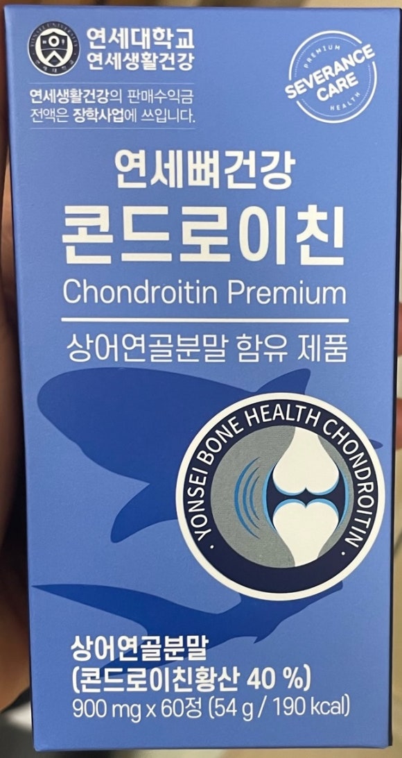 연세화장품 이미지
