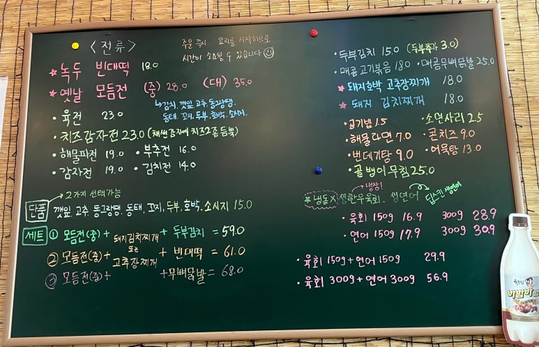 옛날빈대떡 이미지