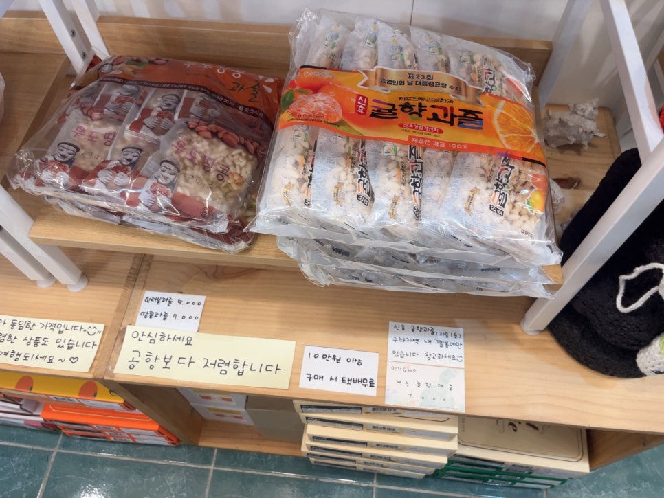 세화식품 이미지