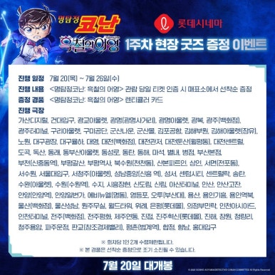 메가박스 송파파크하비오점(3관) 이미지