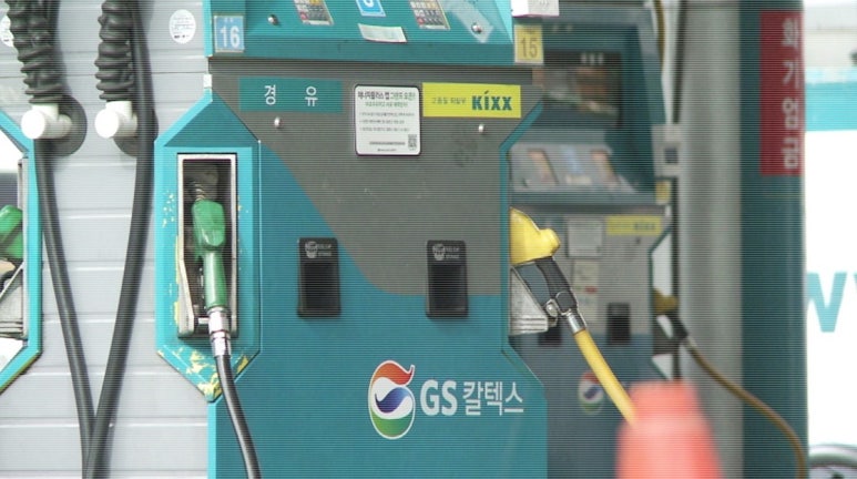 광광주유소 이미지