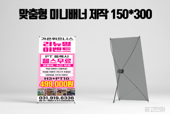 가온광고디자인 이미지