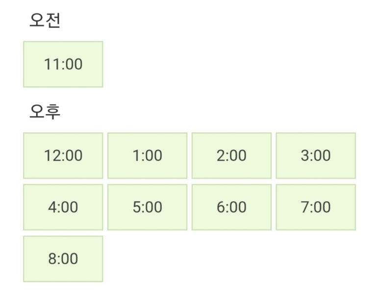 믹스토랑창원대점 이미지