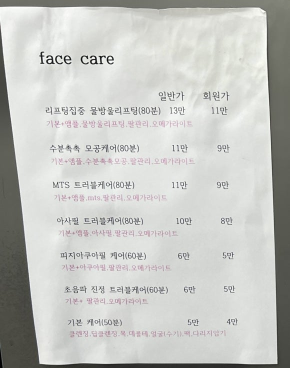쏠레이 이미지