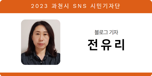 과천시청 구내식당 이미지
