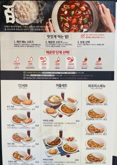 아비꼬원주 이미지