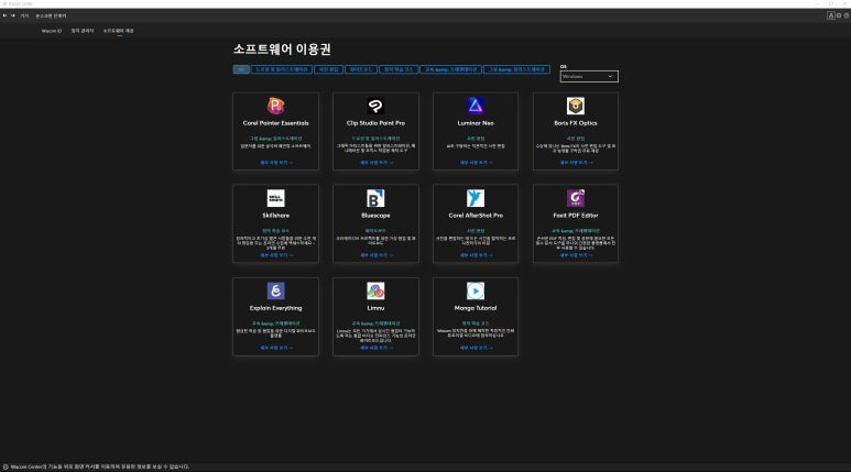 페인트에브리띵 이미지
