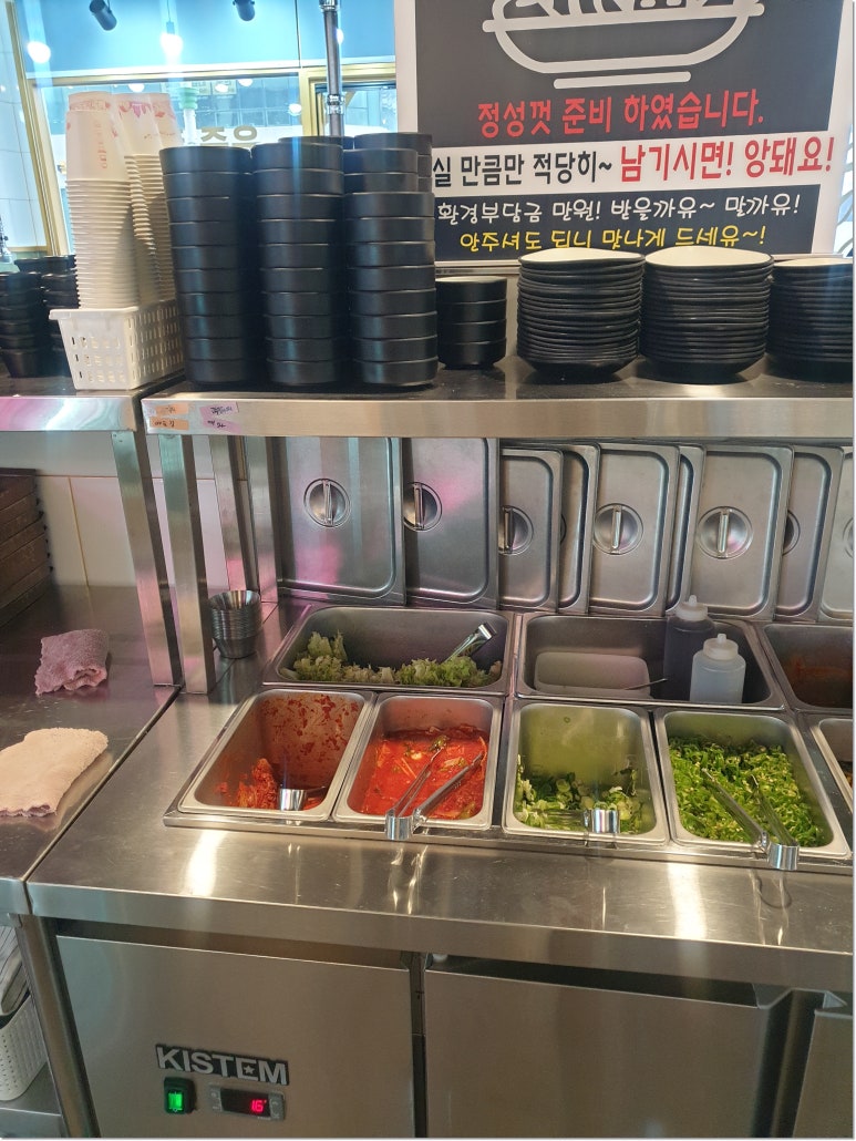 금도야지루원시티점 이미지