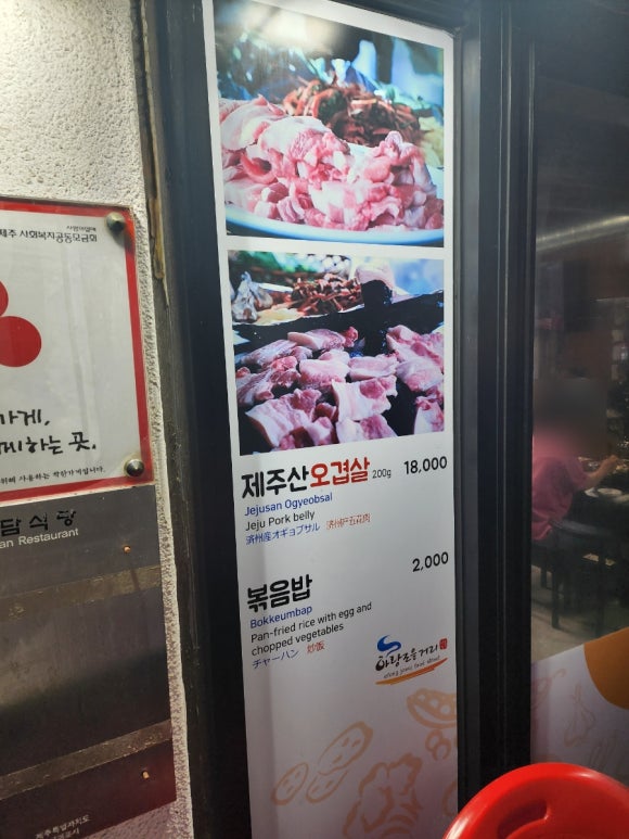 먹거리식당 이미지