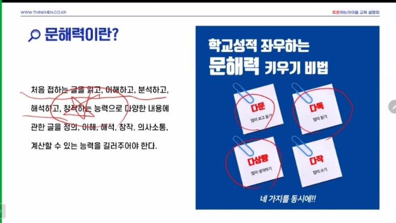아이줌 이미지