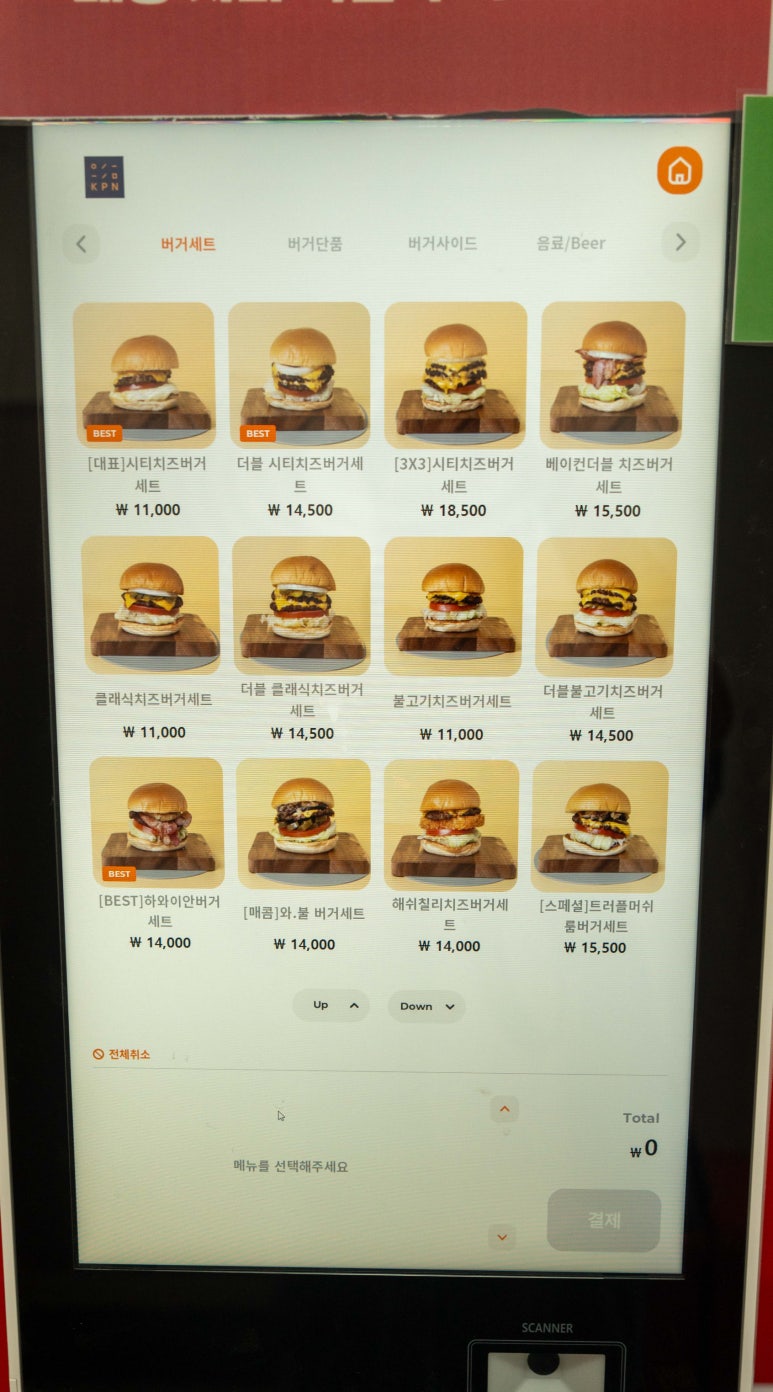 더시티버거앤파스타 이미지