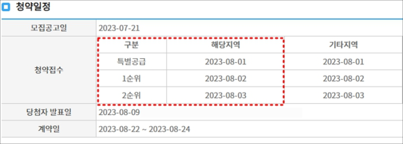 태린건설(주) 이미지