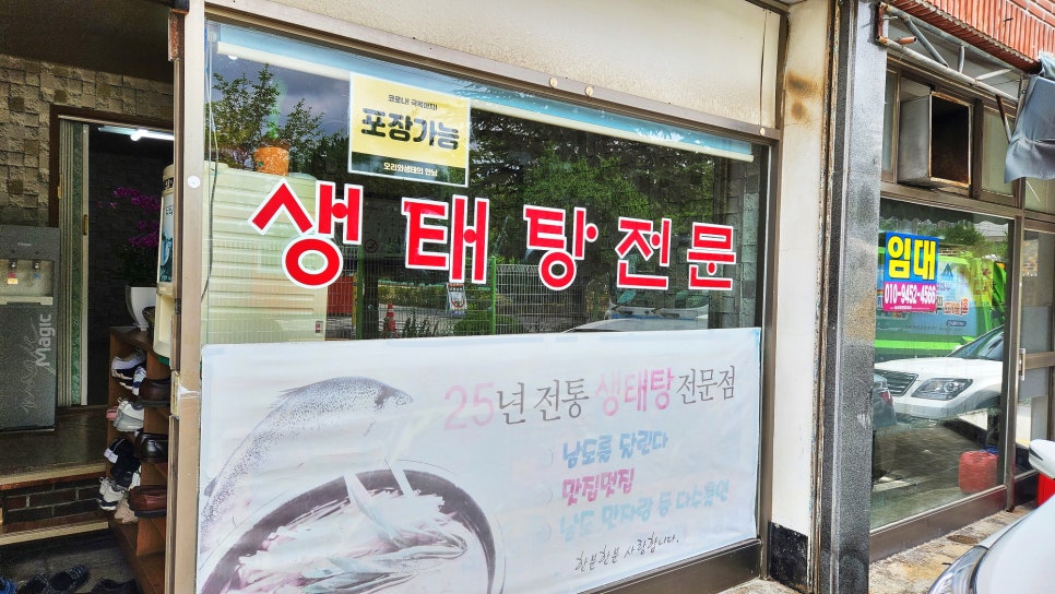 오리와생태의만남 이미지