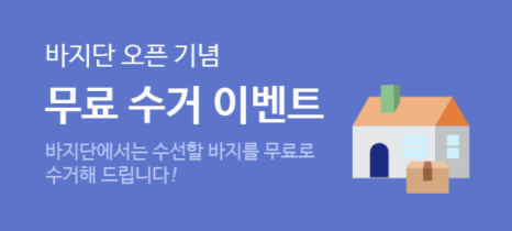 애플수선 이미지