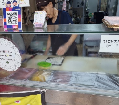 호야네김밥 이미지