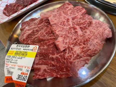 광주정육점식당 이미지