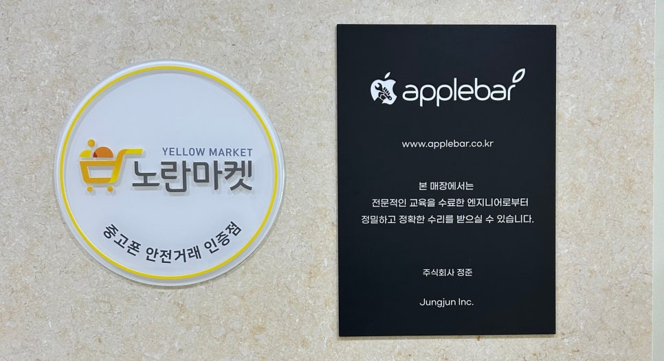 노란마켓부산사상 이미지