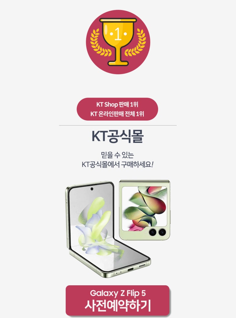 화인통신 이미지