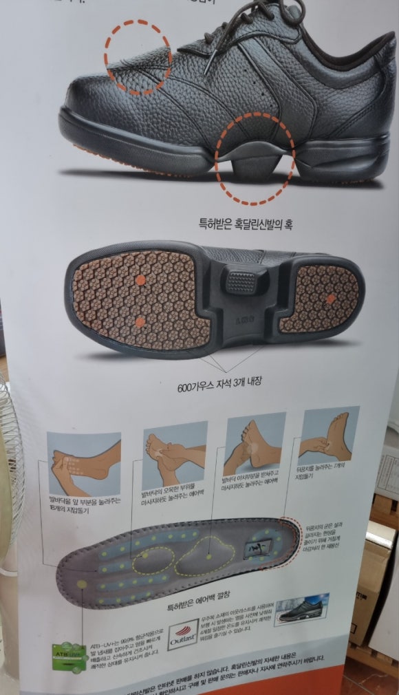 무지개홈패션 이미지