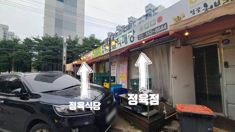 애플정육 이미지