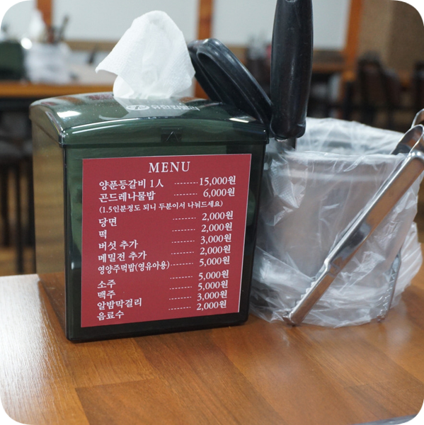 찐매운등갈비 이미지